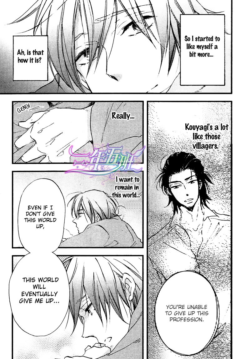 Cinematic Mirror Chapter 2.2 page 15 - Chapter 2 v2 : Spotlight Lover - 2