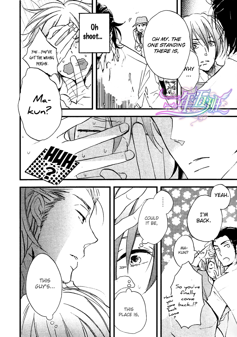 Cinematic Mirror Chapter 2.2 page 20 - Chapter 2 v2 : Spotlight Lover - 2