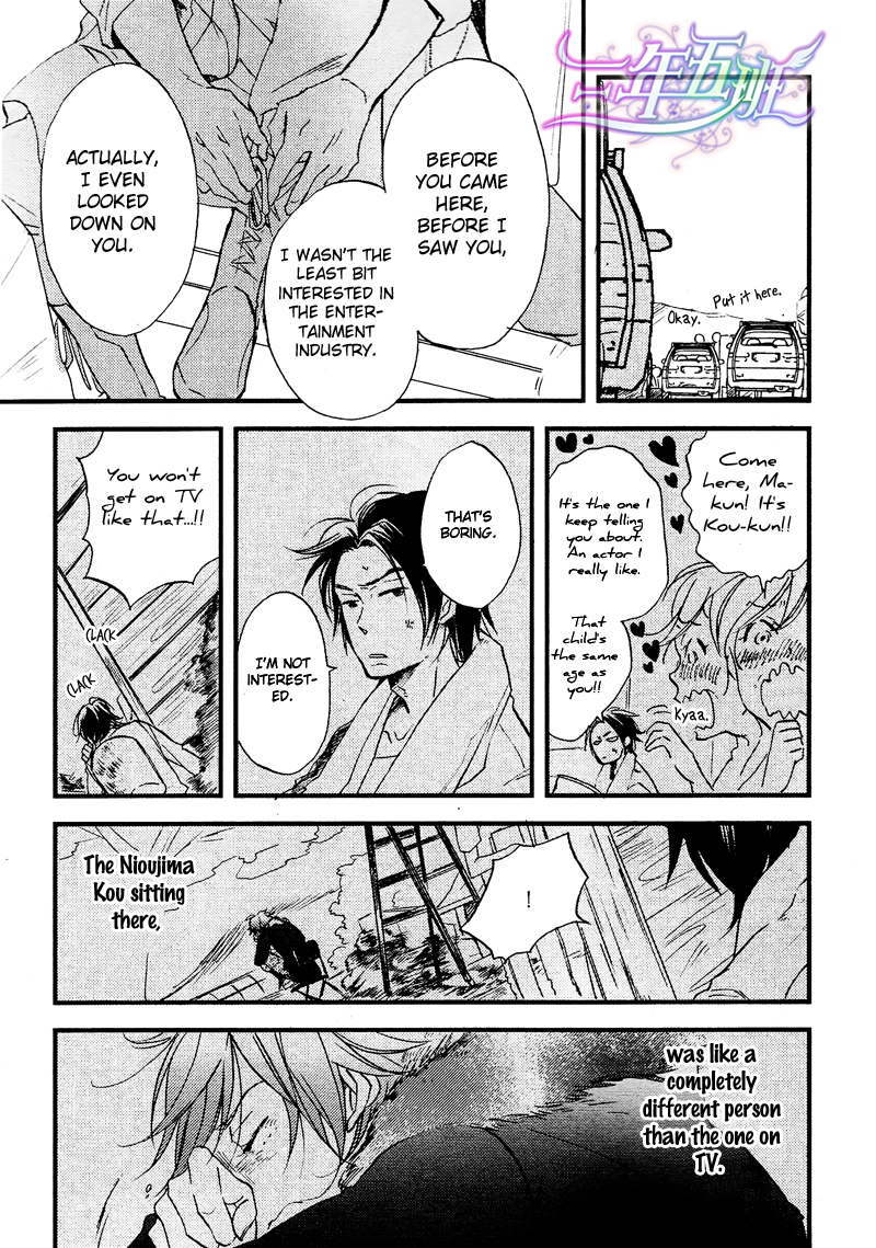 Cinematic Mirror Chapter 2.2 page 21 - Chapter 2 v2 : Spotlight Lover - 2
