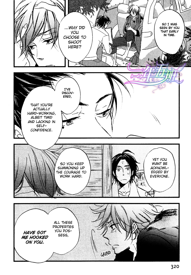 Cinematic Mirror Chapter 2.2 page 22 - Chapter 2 v2 : Spotlight Lover - 2