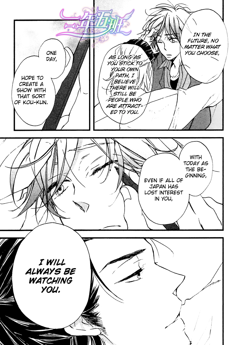 Cinematic Mirror Chapter 2.2 page 23 - Chapter 2 v2 : Spotlight Lover - 2