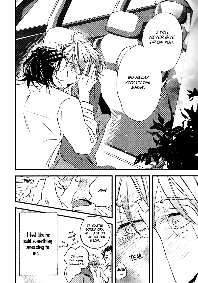 Cinematic Mirror Chapter 2.2 page 24 - Chapter 2 v2 : Spotlight Lover - 2