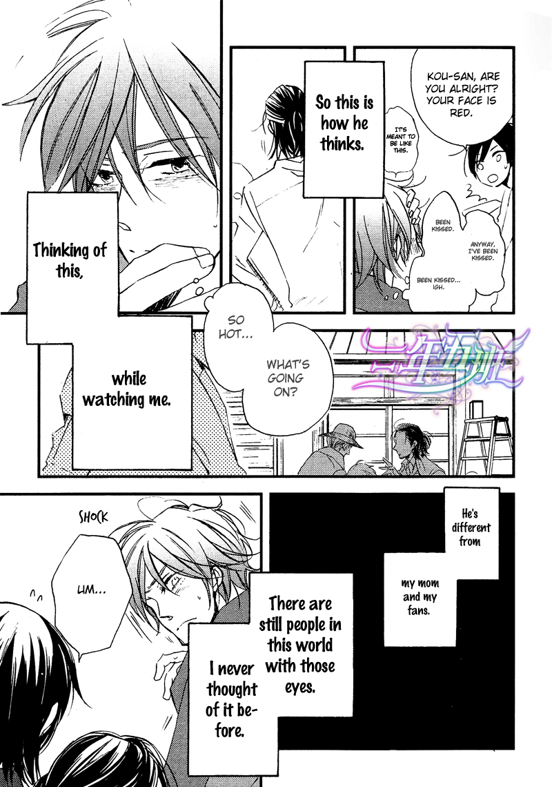 Cinematic Mirror Chapter 2.2 page 25 - Chapter 2 v2 : Spotlight Lover - 2