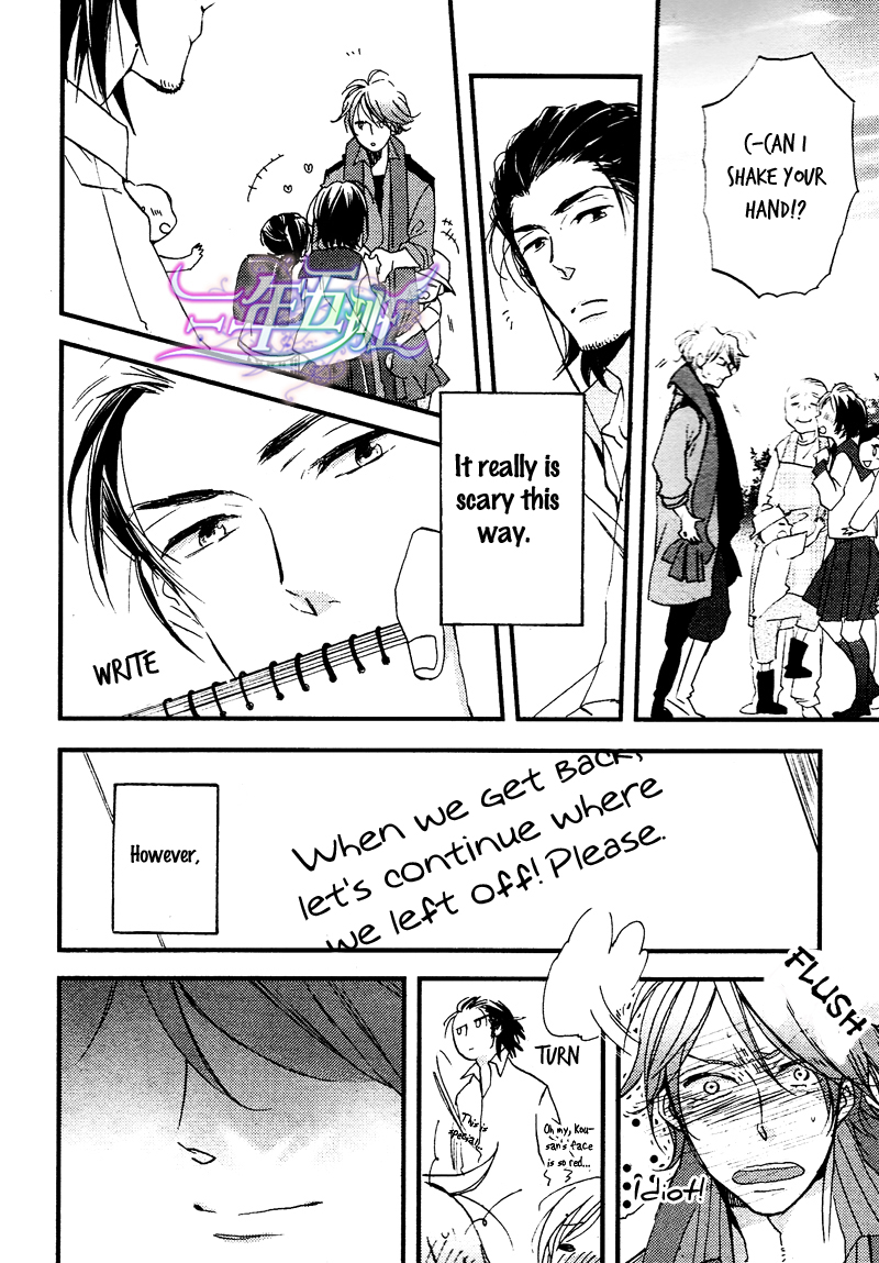 Cinematic Mirror Chapter 2.2 page 26 - Chapter 2 v2 : Spotlight Lover - 2