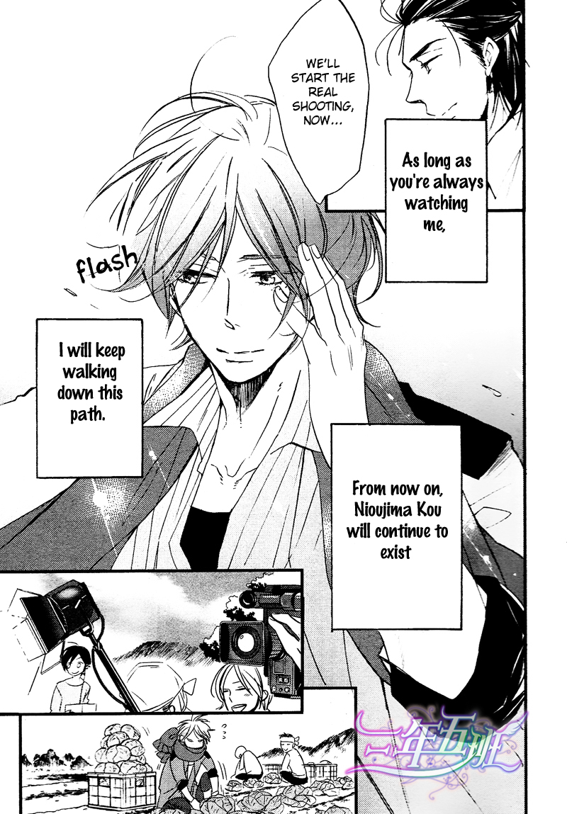 Cinematic Mirror Chapter 2.2 page 27 - Chapter 2 v2 : Spotlight Lover - 2