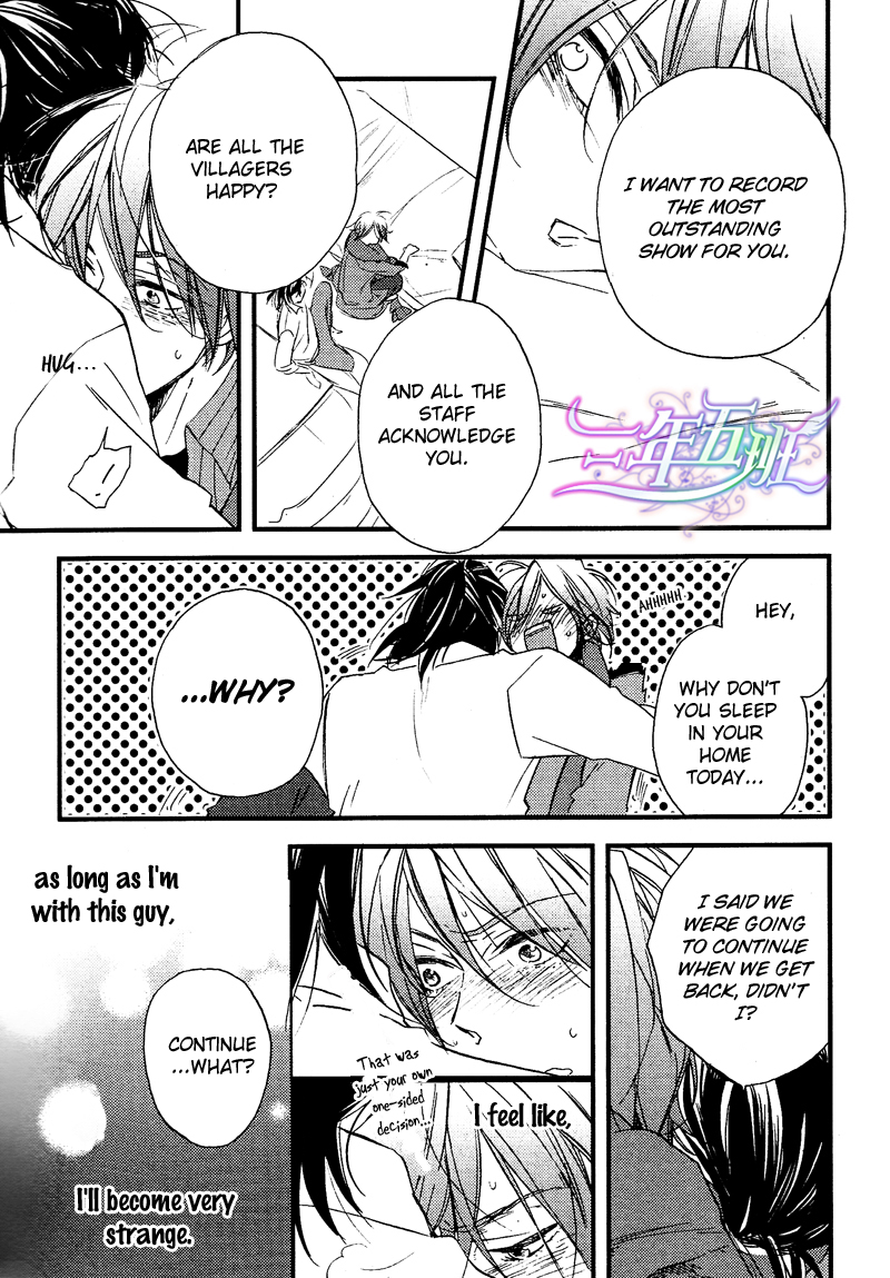 Cinematic Mirror Chapter 2.2 page 29 - Chapter 2 v2 : Spotlight Lover - 2