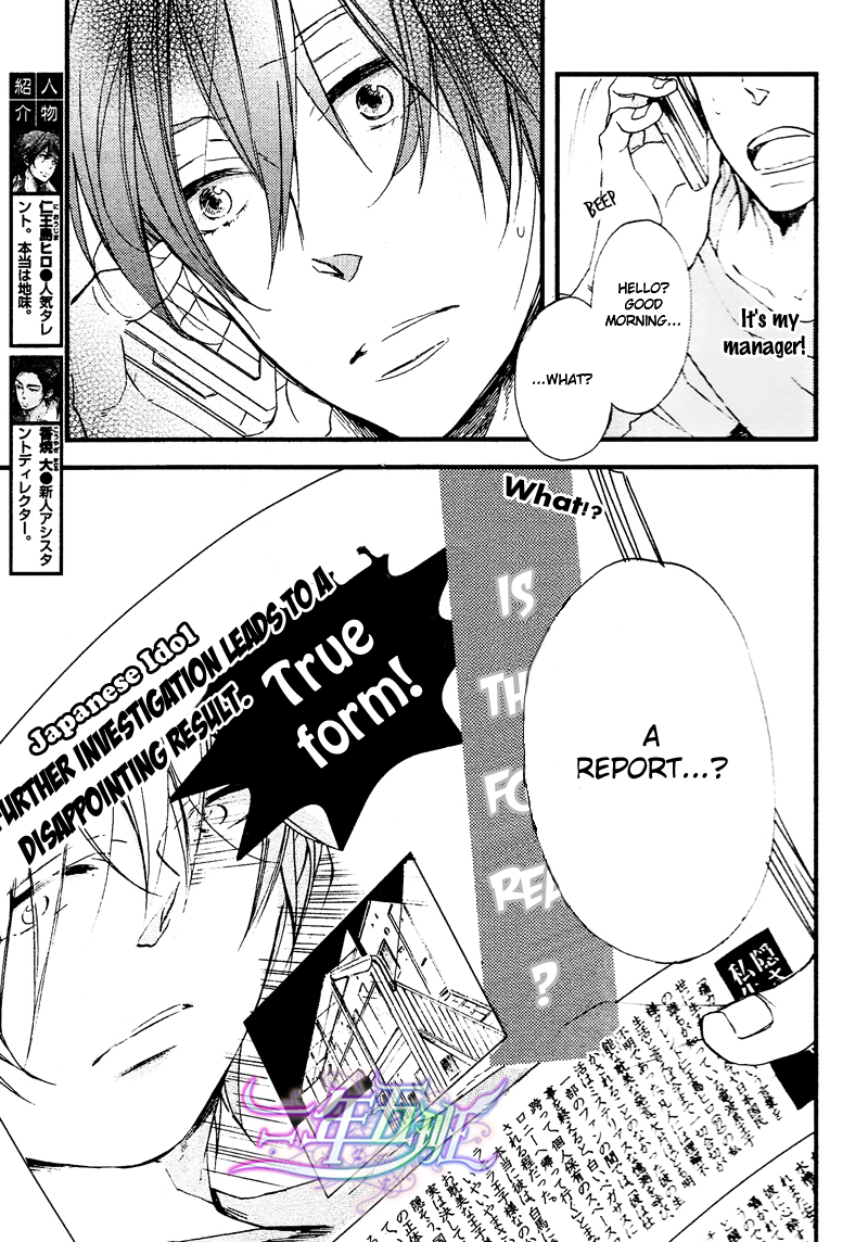 Cinematic Mirror Chapter 2.2 page 3 - Chapter 2 v2 : Spotlight Lover - 2