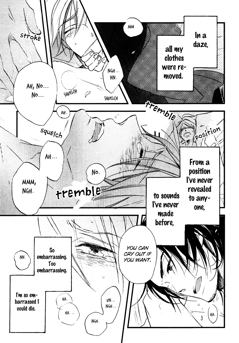 Cinematic Mirror Chapter 2.2 page 33 - Chapter 2 v2 : Spotlight Lover - 2