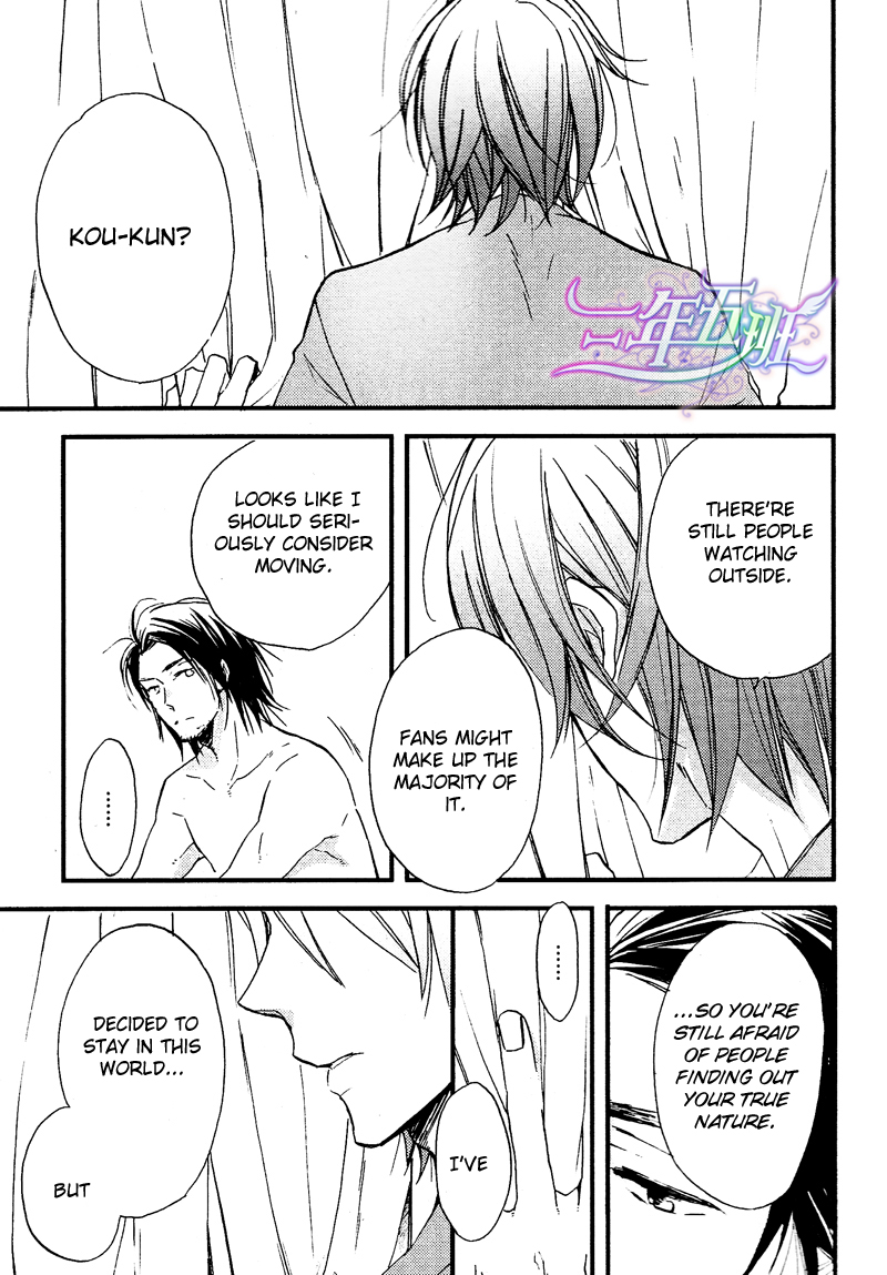 Cinematic Mirror Chapter 2.2 page 35 - Chapter 2 v2 : Spotlight Lover - 2