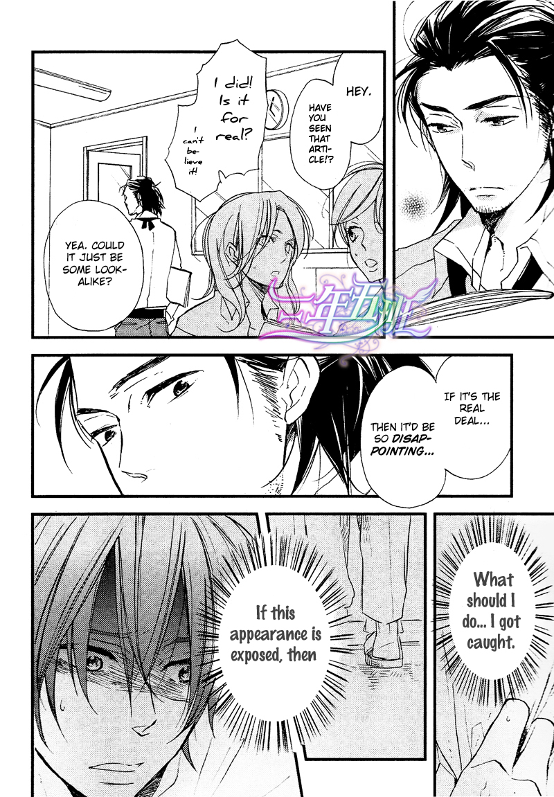 Cinematic Mirror Chapter 2.2 page 4 - Chapter 2 v2 : Spotlight Lover - 2