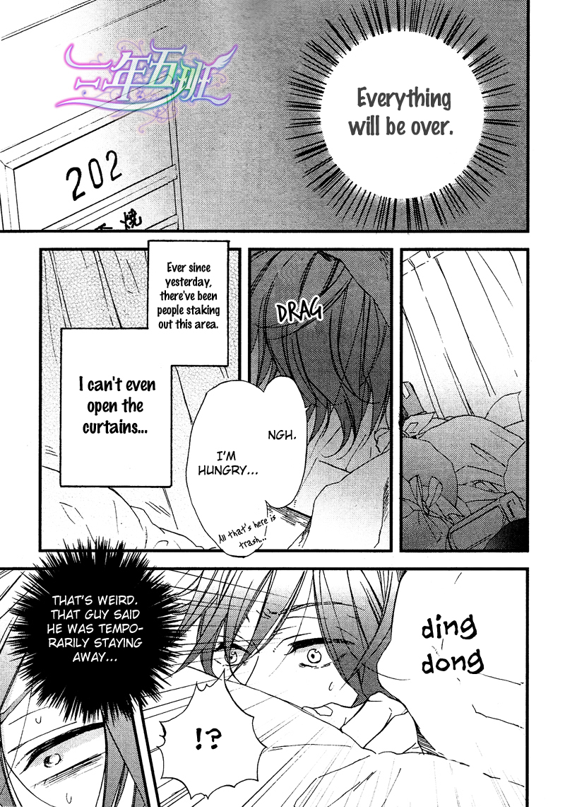 Cinematic Mirror Chapter 2.2 page 5 - Chapter 2 v2 : Spotlight Lover - 2