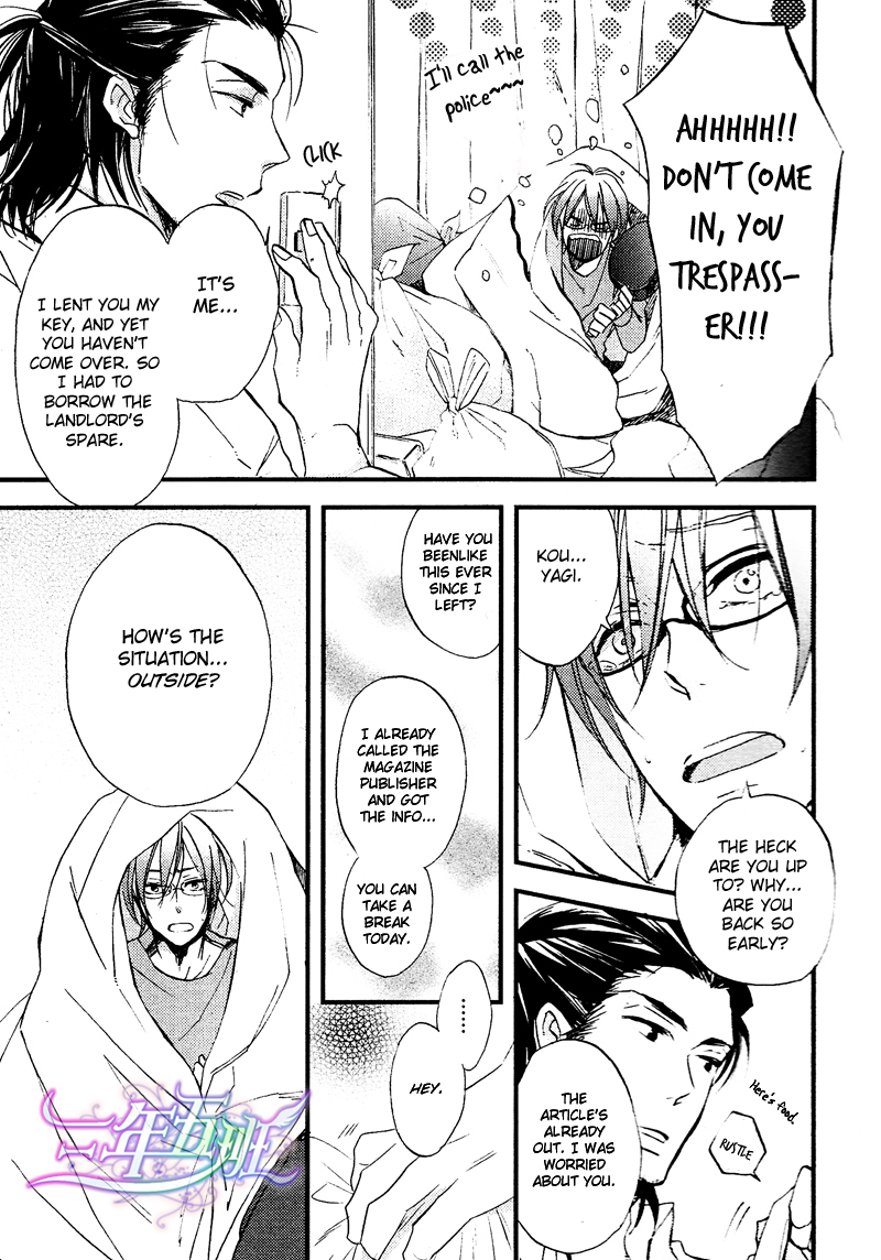 Cinematic Mirror Chapter 2.2 page 7 - Chapter 2 v2 : Spotlight Lover - 2