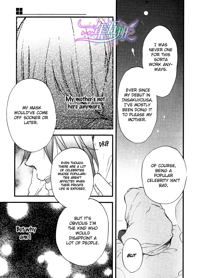 Cinematic Mirror Chapter 2.2 page 9 - Chapter 2 v2 : Spotlight Lover - 2