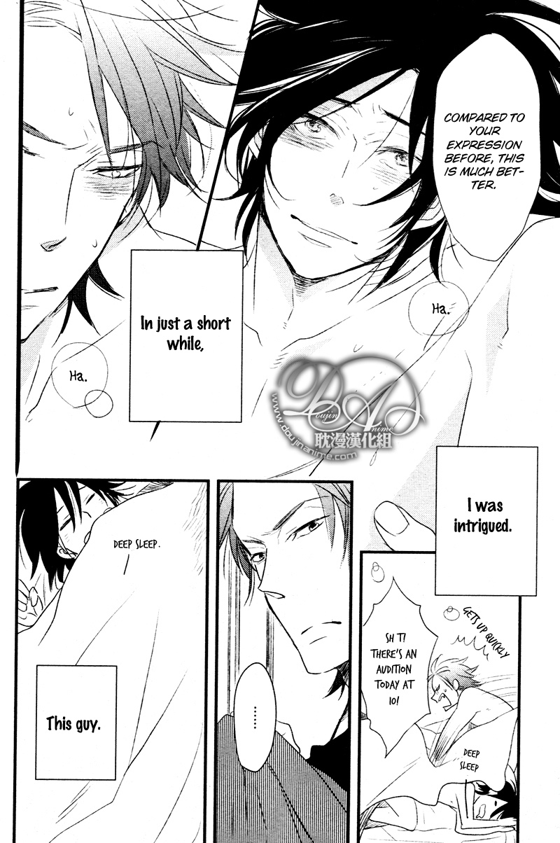 Cinematic Mirror Chapter 4.2 page 10 - Chapter 4 v2 : Cinematic Mirror - 1