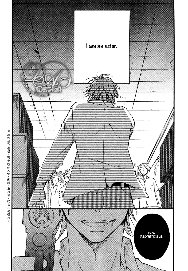 Cinematic Mirror Chapter 4.2 page 2 - Chapter 4 v2 : Cinematic Mirror - 1