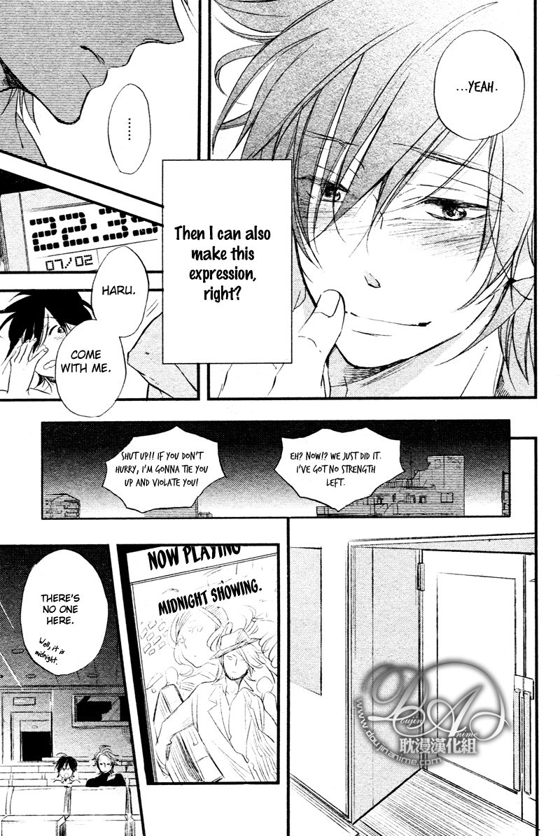 Cinematic Mirror Chapter 4.2 page 21 - Chapter 4 v2 : Cinematic Mirror - 1