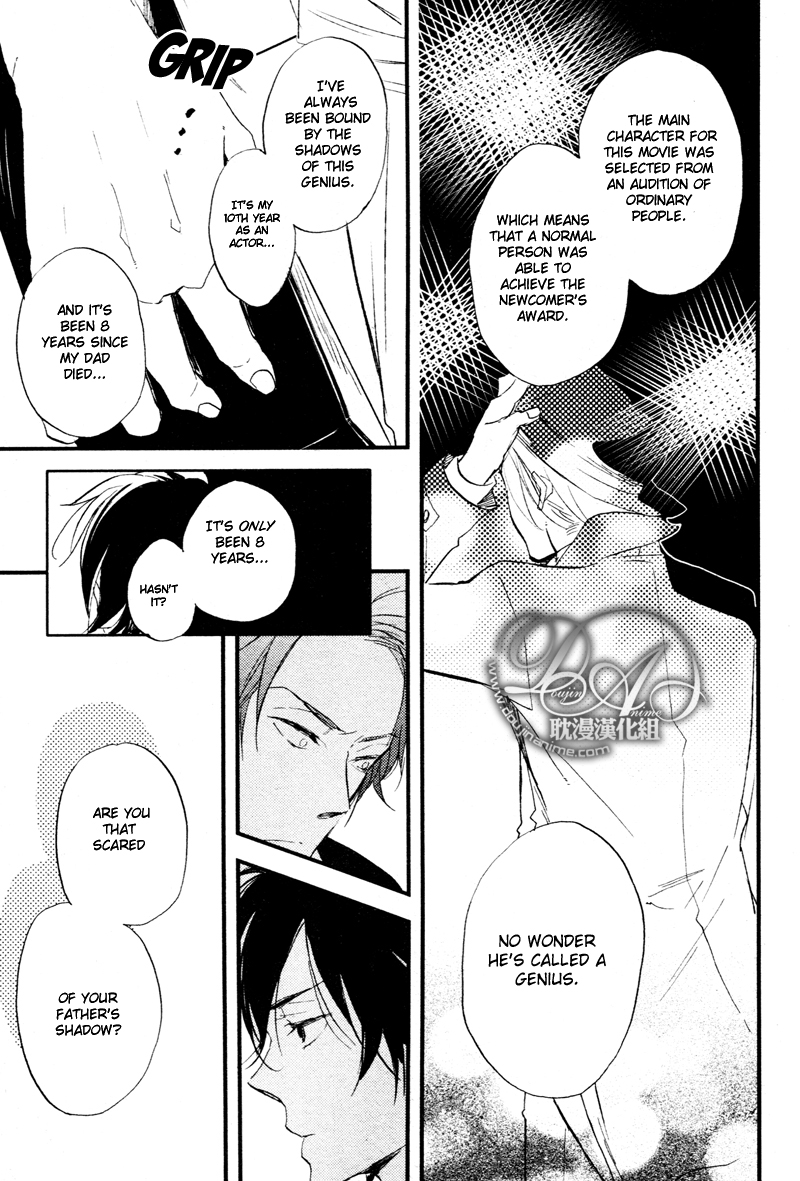 Cinematic Mirror Chapter 4.2 page 23 - Chapter 4 v2 : Cinematic Mirror - 1