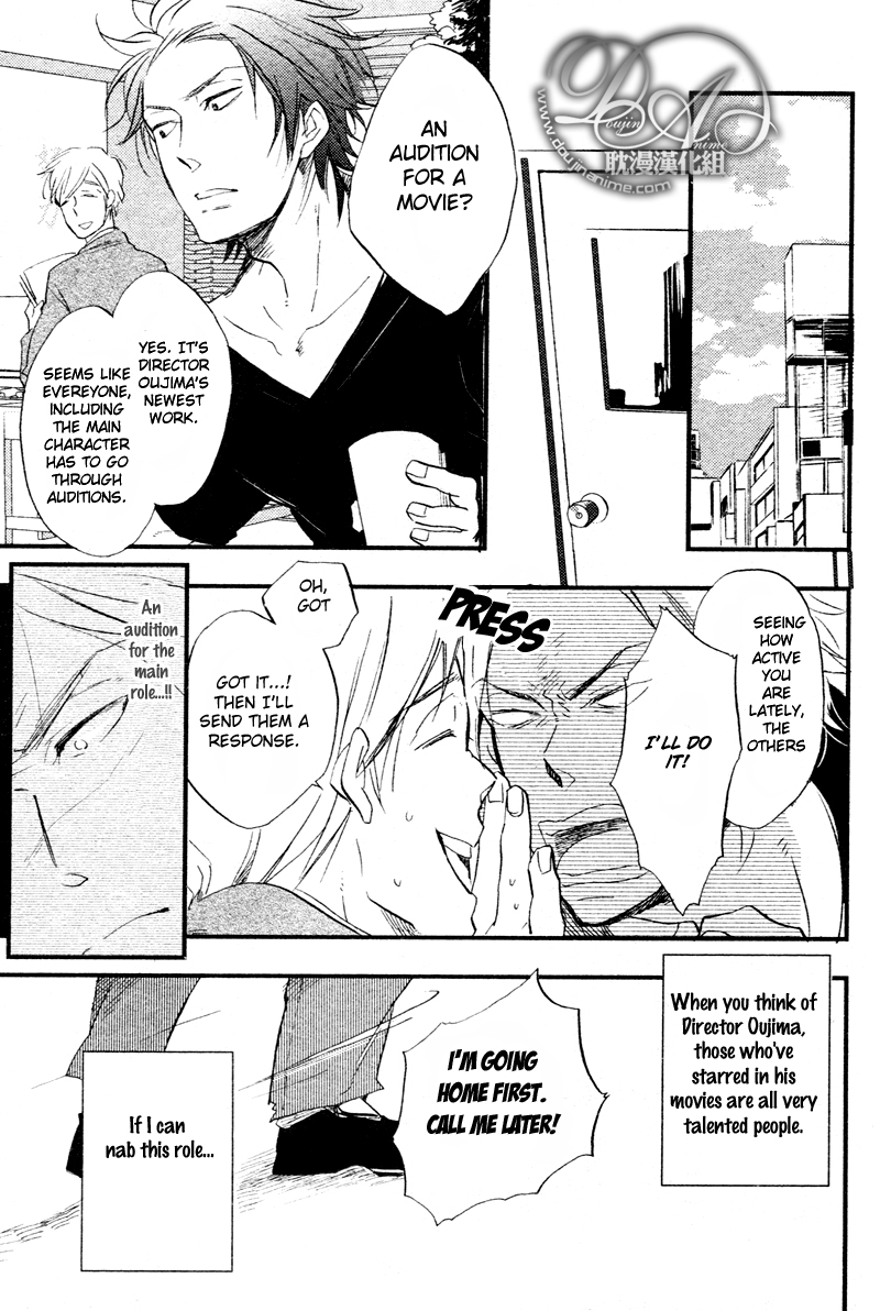 Cinematic Mirror Chapter 4.2 page 29 - Chapter 4 v2 : Cinematic Mirror - 1