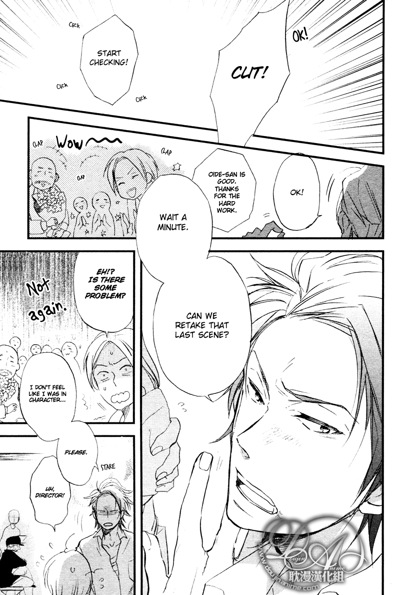 Cinematic Mirror Chapter 4.2 page 3 - Chapter 4 v2 : Cinematic Mirror - 1