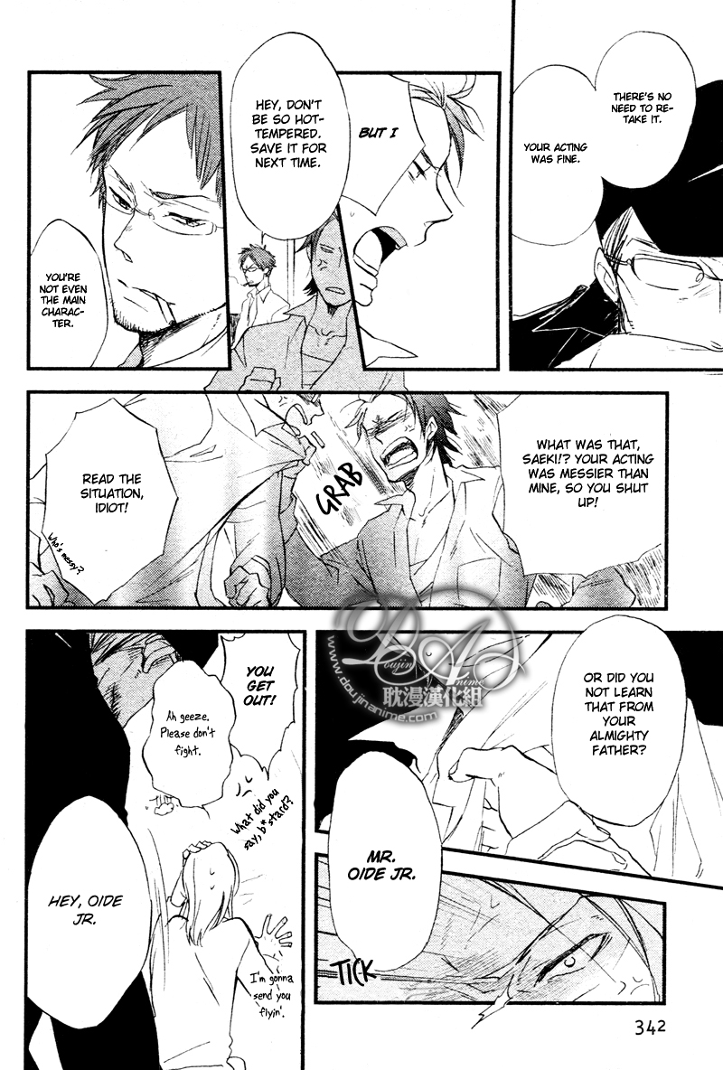 Cinematic Mirror Chapter 4.2 page 4 - Chapter 4 v2 : Cinematic Mirror - 1