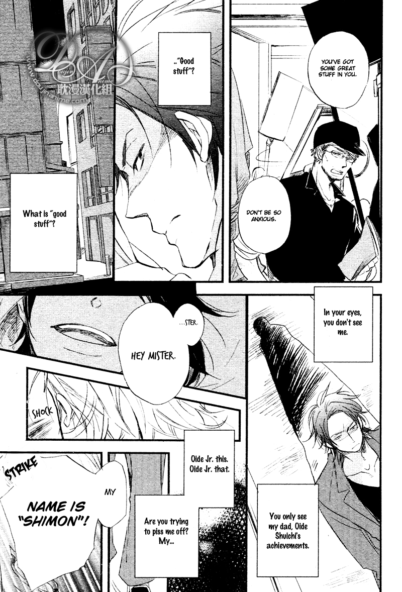 Cinematic Mirror Chapter 4.2 page 5 - Chapter 4 v2 : Cinematic Mirror - 1