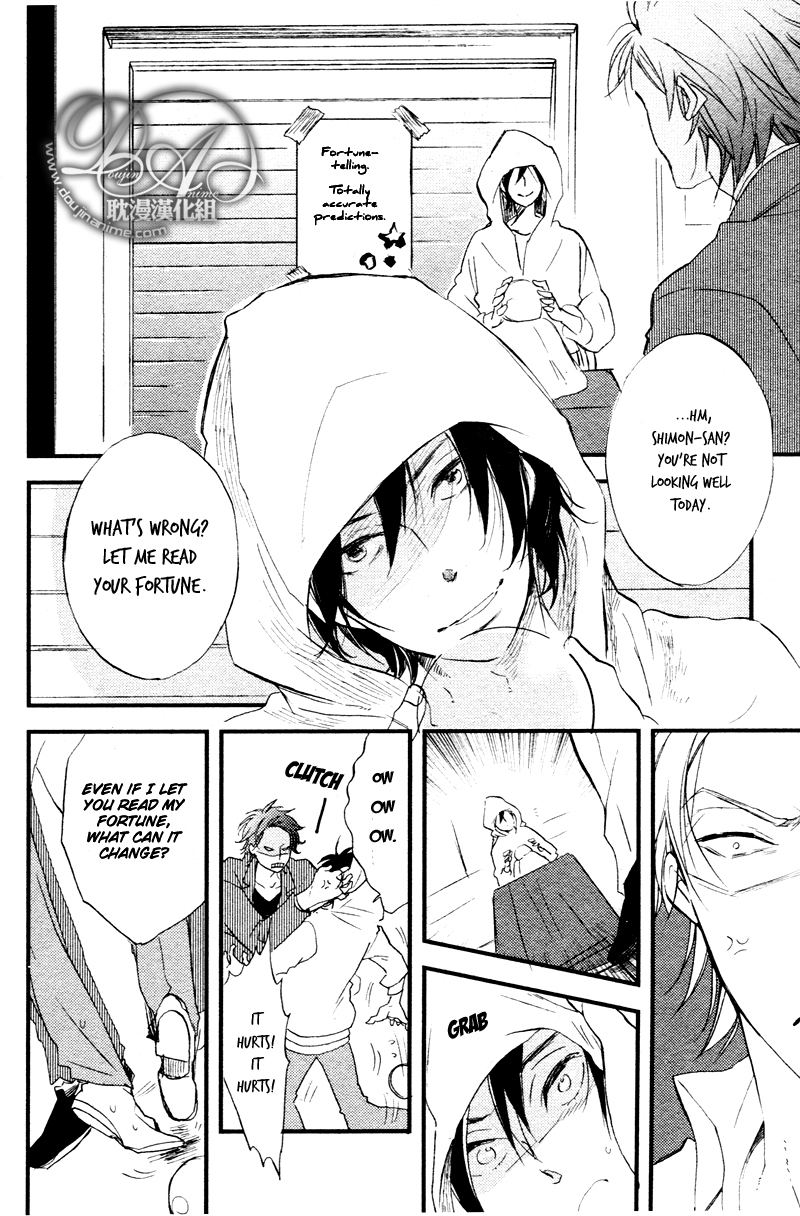 Cinematic Mirror Chapter 4.2 page 6 - Chapter 4 v2 : Cinematic Mirror - 1