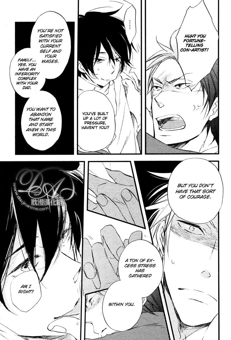 Cinematic Mirror Chapter 4.2 page 7 - Chapter 4 v2 : Cinematic Mirror - 1