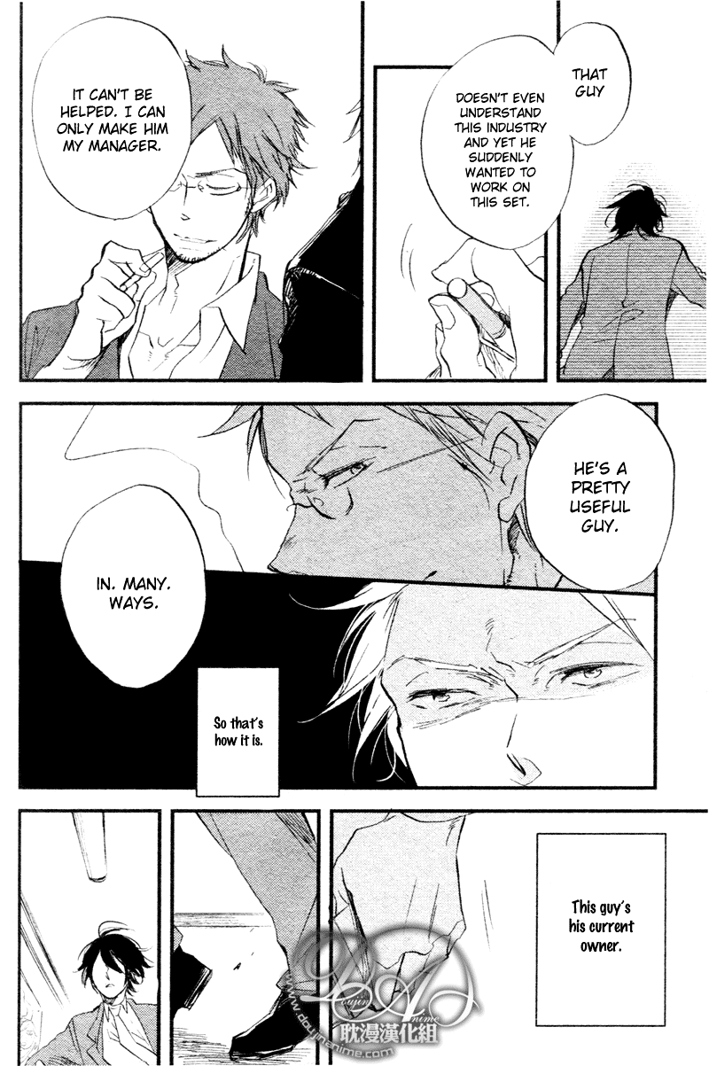 Cinematic Mirror Chapter 5.2 page 12 - Chapter 5 v2 : Cinematic Mirror - 2 [End]