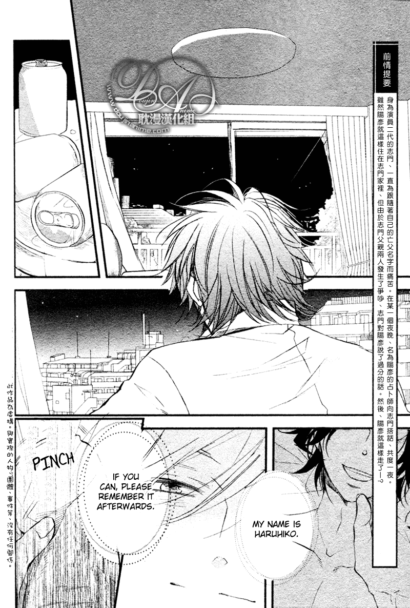 Cinematic Mirror Chapter 5.2 page 2 - Chapter 5 v2 : Cinematic Mirror - 2 [End]