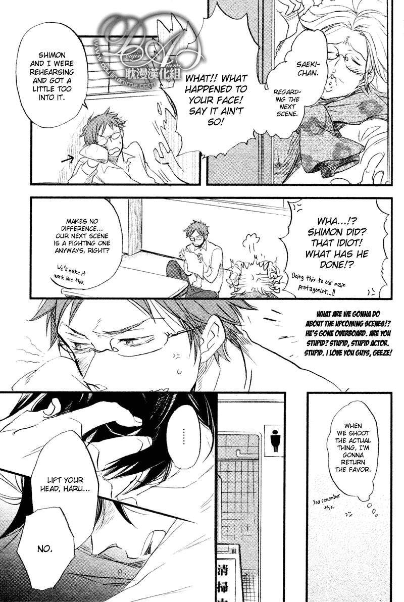 Cinematic Mirror Chapter 5.2 page 25 - Chapter 5 v2 : Cinematic Mirror - 2 [End]