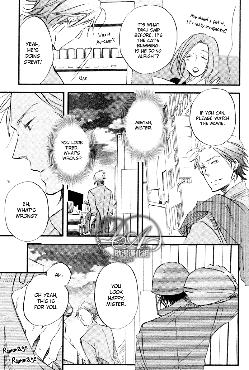 Cinematic Mirror Chapter 5.2 page 31 - Chapter 5 v2 : Cinematic Mirror - 2 [End]