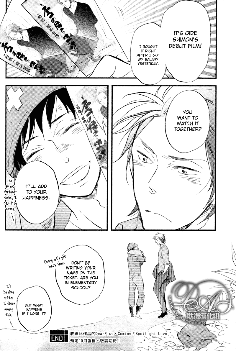 Cinematic Mirror Chapter 5.2 page 32 - Chapter 5 v2 : Cinematic Mirror - 2 [End]
