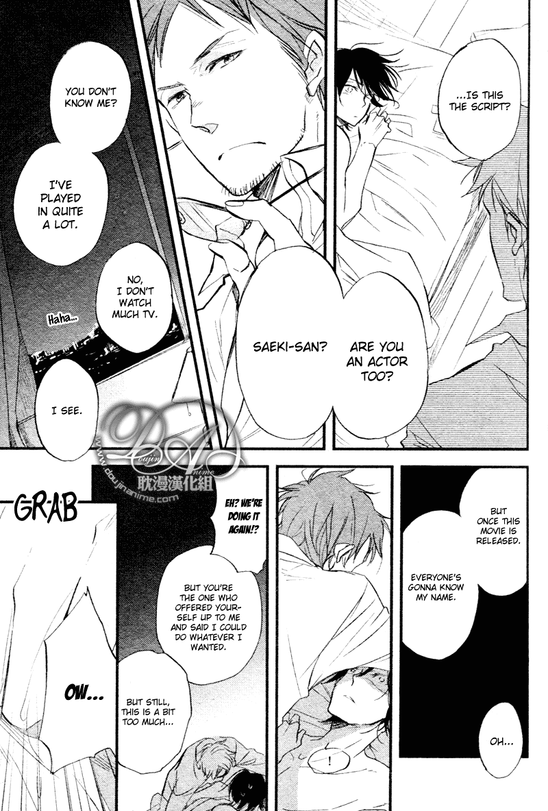 Cinematic Mirror Chapter 5.2 page 5 - Chapter 5 v2 : Cinematic Mirror - 2 [End]
