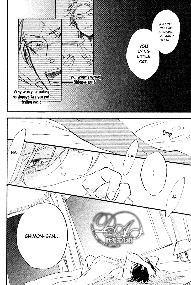 Cinematic Mirror Chapter 5.2 page 8 - Chapter 5 v2 : Cinematic Mirror - 2 [End]