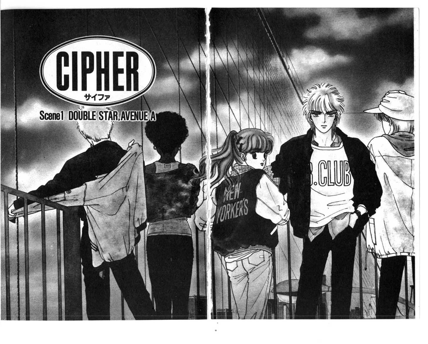 Cipher Chapter 0 page 4 - Chapter 0