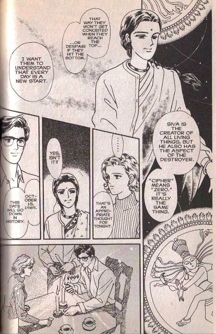 Cipher Chapter 10 page 7 - Chapter 10 : Scene 7 -- Light And Shade