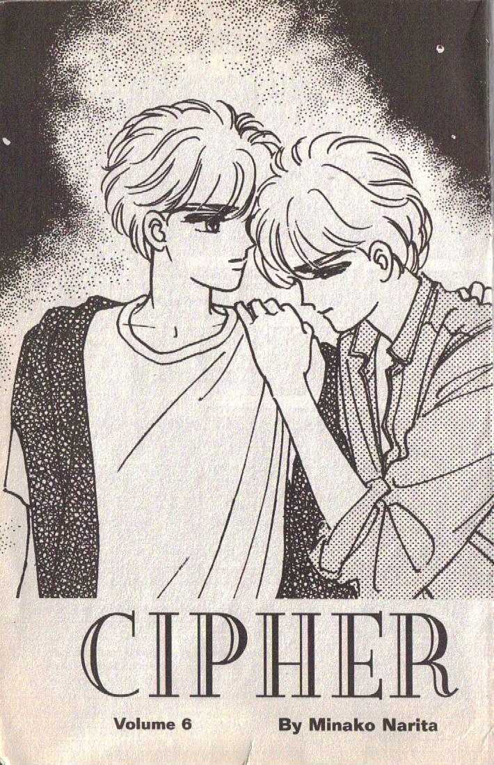 Cipher Chapter 11 page 1 - Chapter 11 : Scene 7 -- Light And Shade