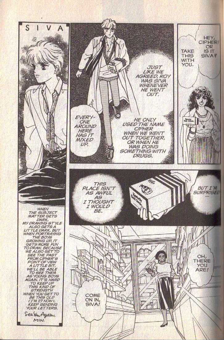 Cipher Chapter 11 page 41 - Chapter 11 : Scene 7 -- Light And Shade