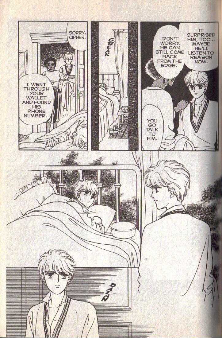 Cipher Chapter 11 page 43 - Chapter 11 : Scene 7 -- Light And Shade