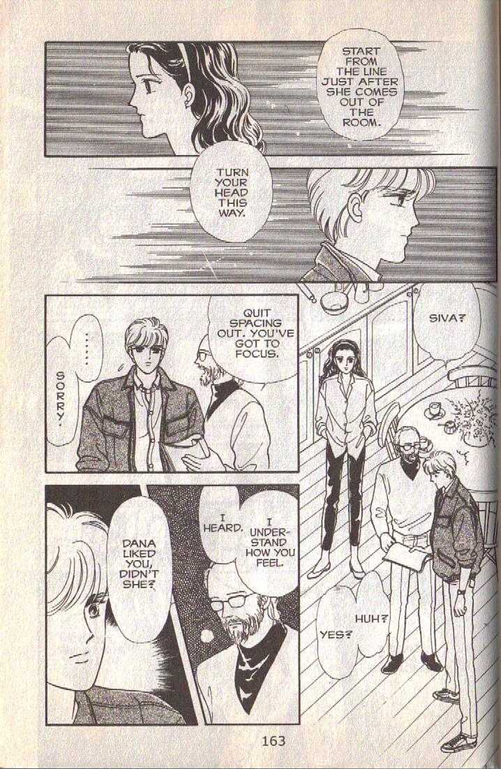 Cipher Chapter 12 page 103 - Chapter 12 : Scene 8 -- The Long Goodbye