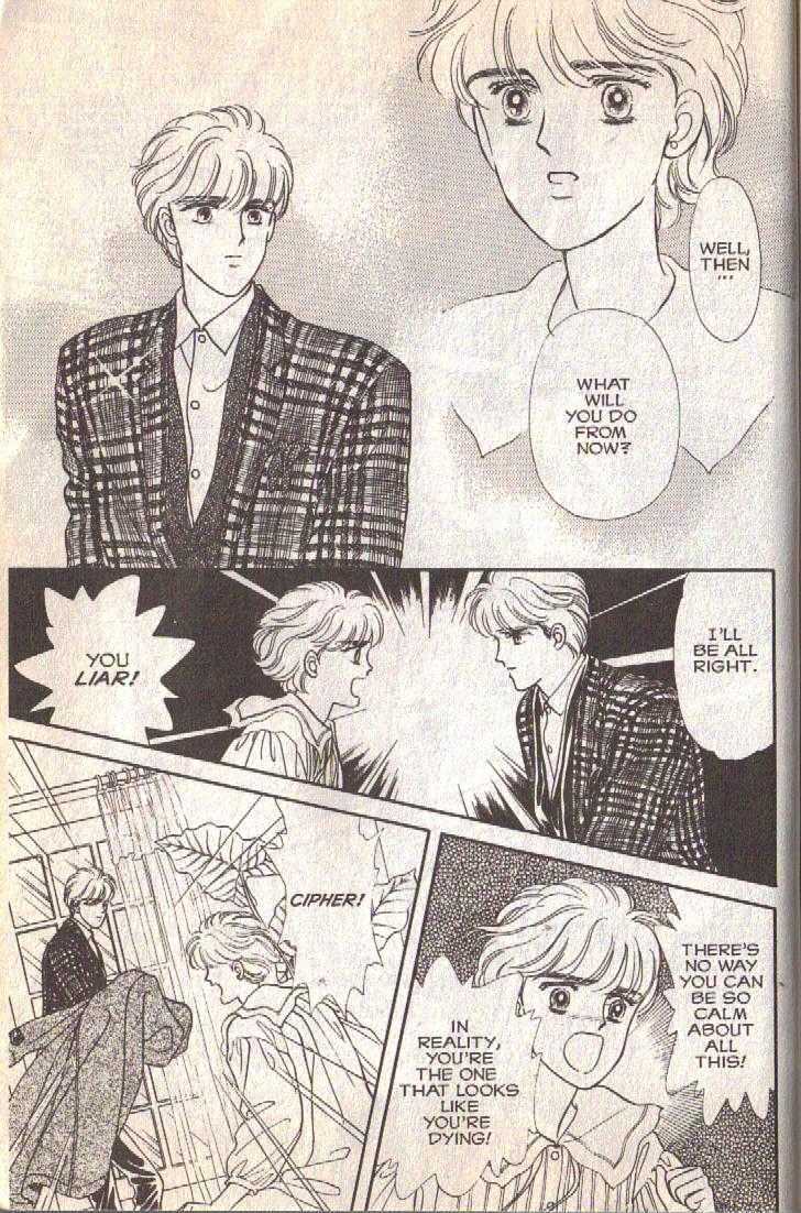 Cipher Chapter 12 page 125 - Chapter 12 : Scene 8 -- The Long Goodbye