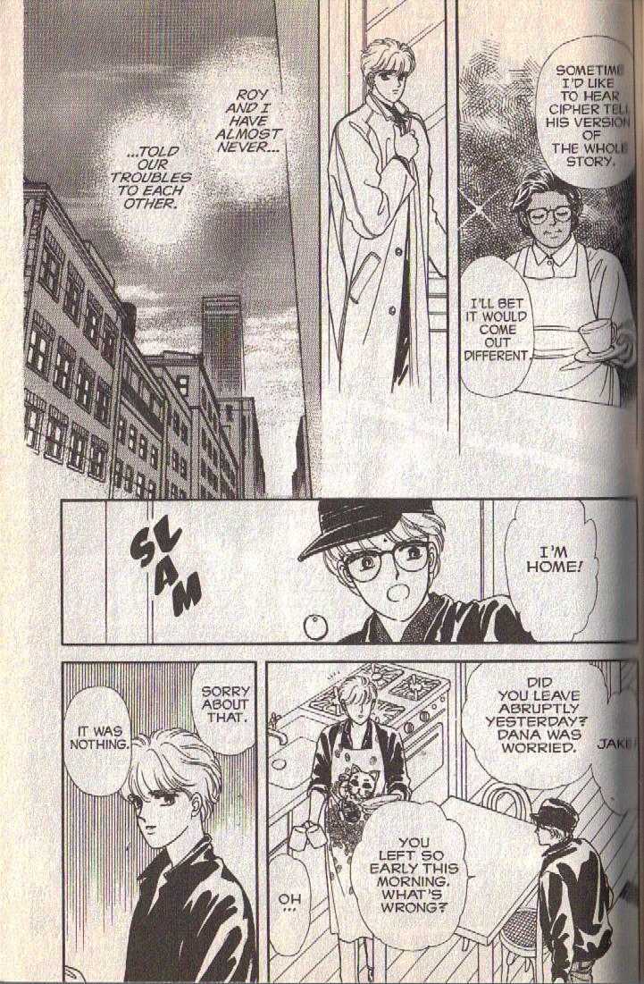 Cipher Chapter 12 page 13 - Chapter 12 : Scene 8 -- The Long Goodbye