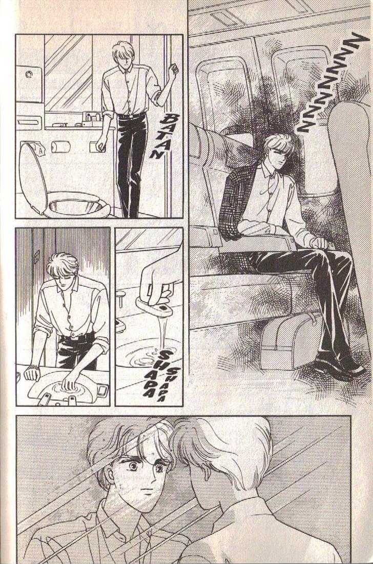 Cipher Chapter 12 page 136 - Chapter 12 : Scene 8 -- The Long Goodbye