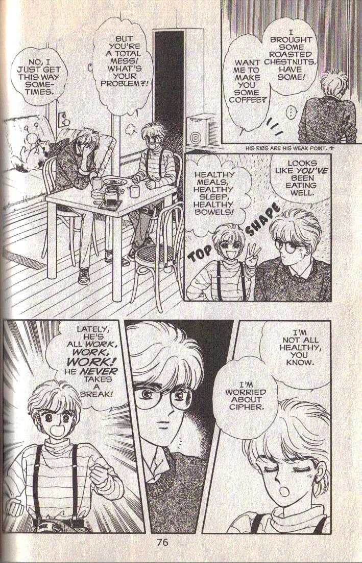 Cipher Chapter 12 page 16 - Chapter 12 : Scene 8 -- The Long Goodbye