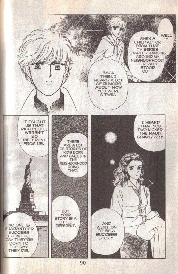 Cipher Chapter 12 page 30 - Chapter 12 : Scene 8 -- The Long Goodbye
