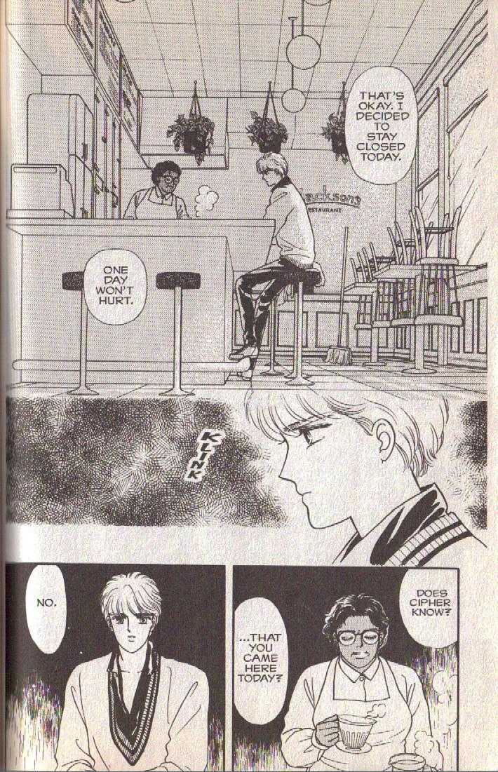 Cipher Chapter 12 page 4 - Chapter 12 : Scene 8 -- The Long Goodbye