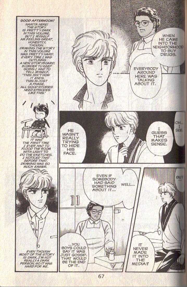 Cipher Chapter 12 page 7 - Chapter 12 : Scene 8 -- The Long Goodbye