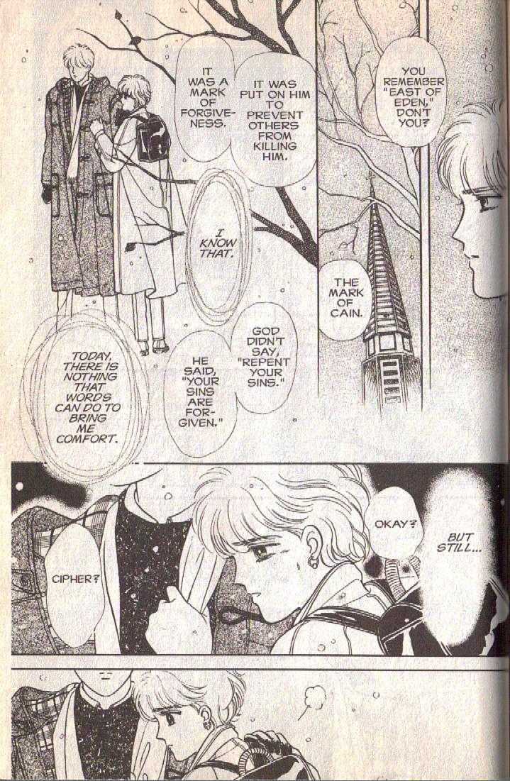 Cipher Chapter 12 page 95 - Chapter 12 : Scene 8 -- The Long Goodbye