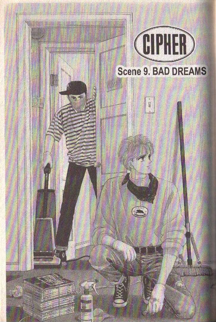 Cipher Chapter 14 page 1 - Chapter 14 : Scene 9 -- Bad Dreams