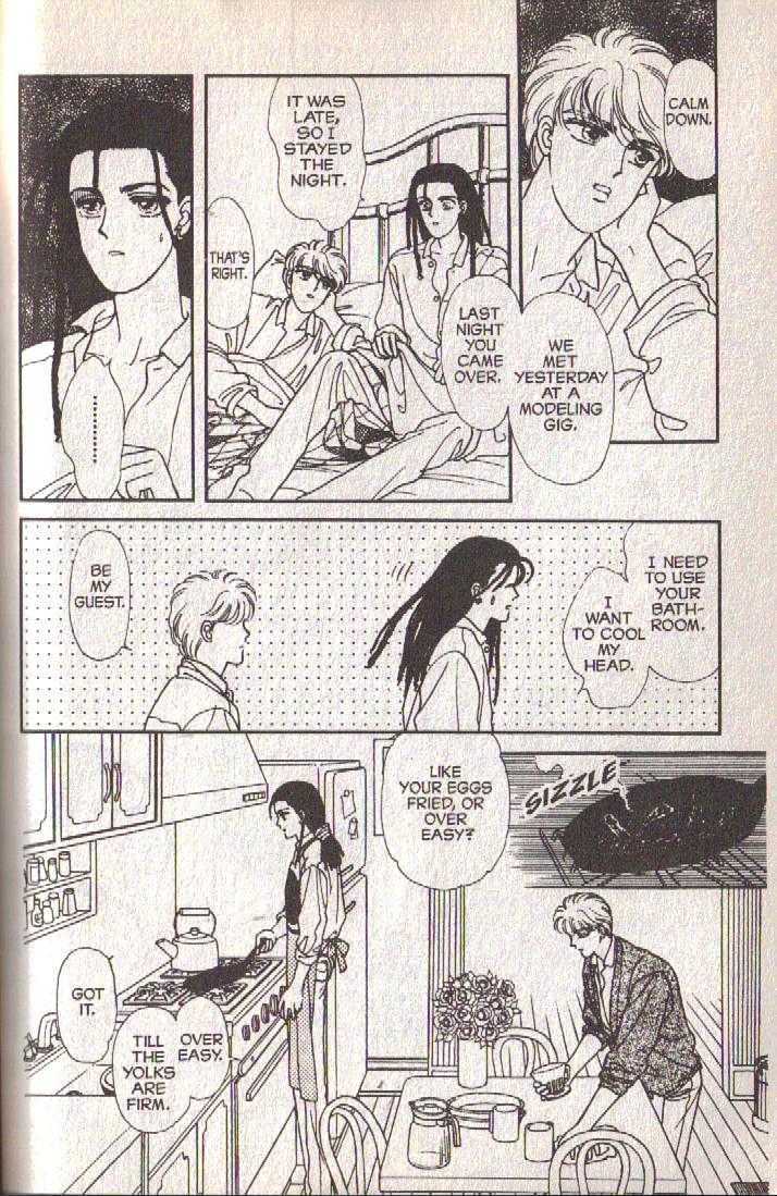 Cipher Chapter 14 page 104 - Chapter 14 : Scene 9 -- Bad Dreams